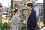 ドラマ『恋はDeepに』第3話場面写真	