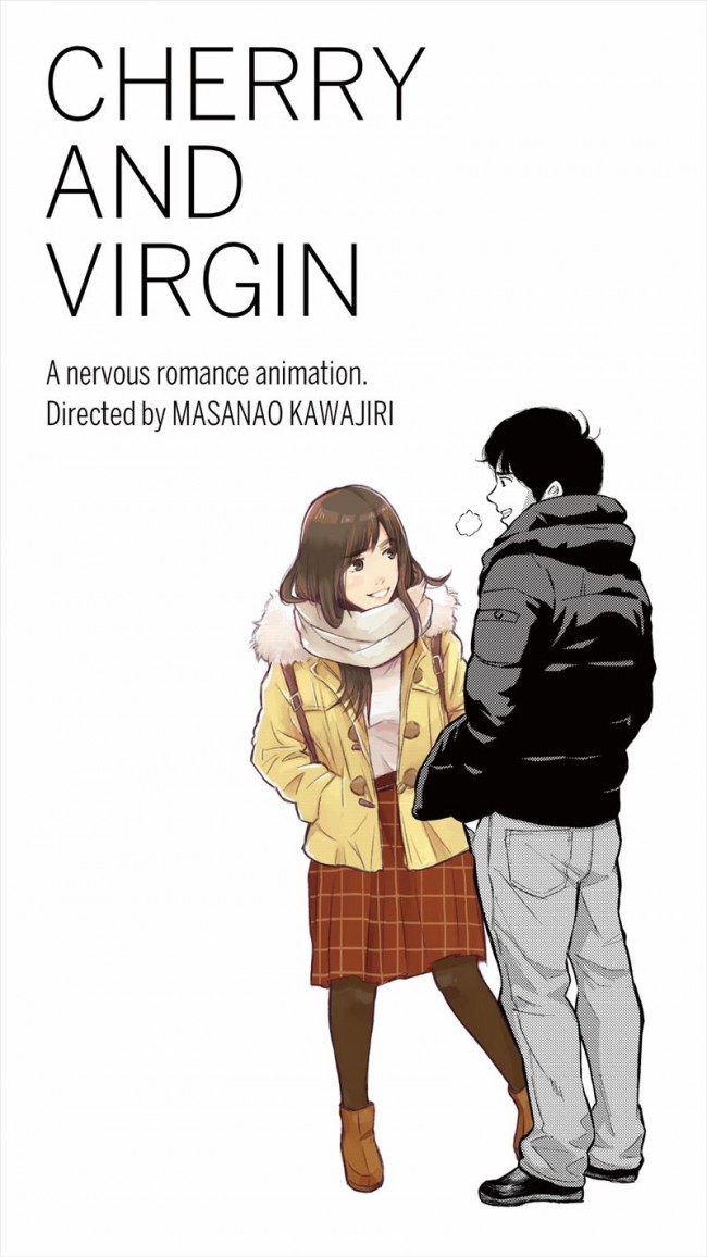 映画『CHERRY AND VIRGIN』イメージポスタービジュアル