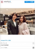 長澤まさみ（左）とサプライズ出演した紗栄子（右）　※「紗栄子」インスタグラム