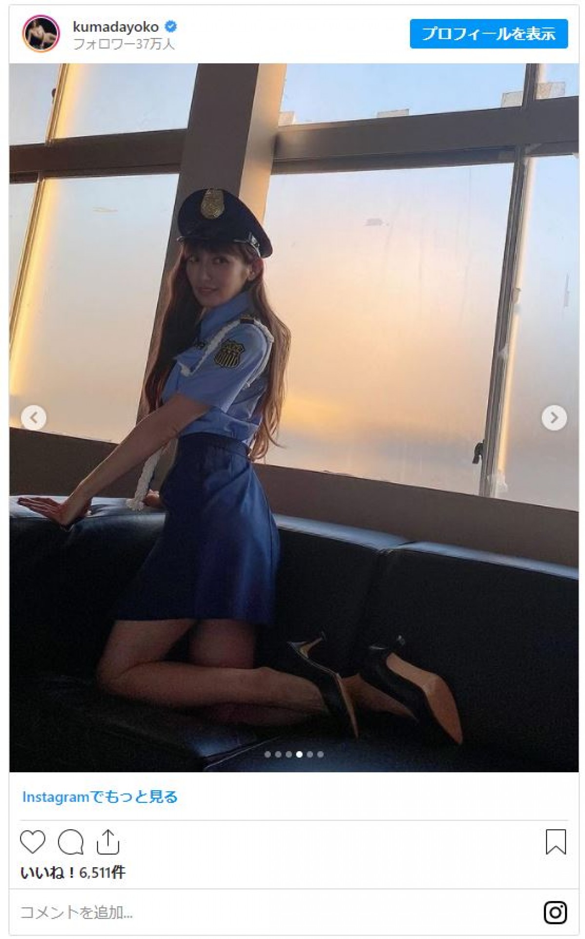 熊田曜子、美しい“警官コスプレ”で脚組み　「逮捕されたい」の声続出