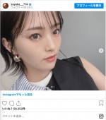 山本彩のストーンメイク　※「山本彩」インスタグラム