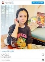 安達祐実、“昼飲み風”ショット　グラスの中身はコーラ！　※「安達祐実」インスタグラム