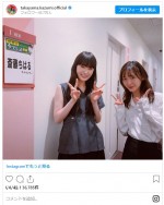 高山一実と生駒里奈、斎藤ちはるアナの楽屋前でパシャリ　※「高山一実（乃木坂46）」インスタグラム