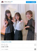 乃木坂46の1期生の再会ショット　※斎藤ちはる（テレビ朝日）」インスタグラム