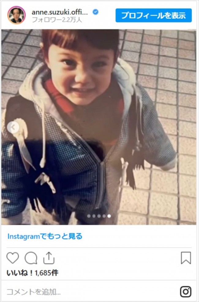 鈴木杏 34歳のバースデーに幼少期ショット公開 懐かしい かわいい の声 21年4月28日 写真 エンタメ ニュース クランクイン
