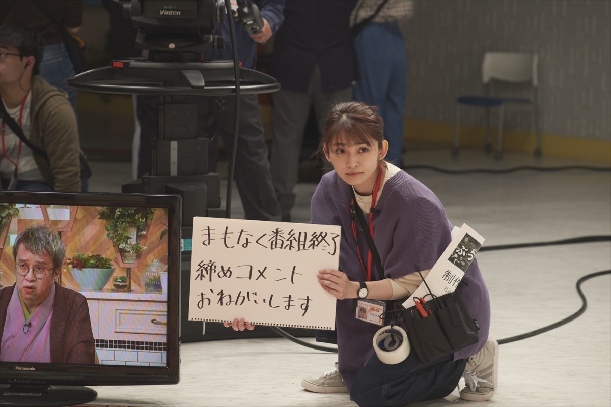 小泉孝太郎＆松下由樹の“迷コンビ”『警視庁ゼロ係』シーズン5、今夜スタート　中山美穂が初の刑事役に挑戦