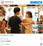 川口春奈＆横浜流星“冷蔵庫キス”の直前！　※『着飾る恋には理由があって』インスタグラム