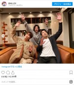 綾野剛＆渡邊圭祐＆大谷亮平イケメン兄弟ショット　※ドラマ『恋はDeepに』公式インスタグラム