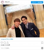 綾野剛＆大谷亮平イケメン兄弟ショット　※ドラマ『恋はDeepに』公式インスタグラム