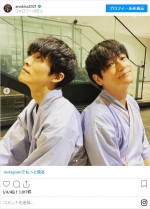 松坂桃李＆井浦新の2ショット　※ドラマ『あのときキスしておけば』公式インスタグラム