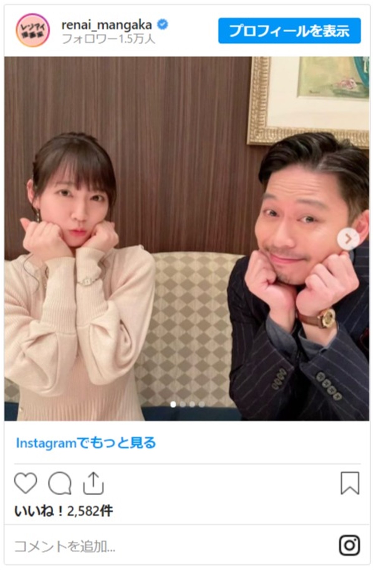 吉岡里帆、全力“あざと可愛い”ポーズをネット絶賛「キュンのきゅんのキュンです」