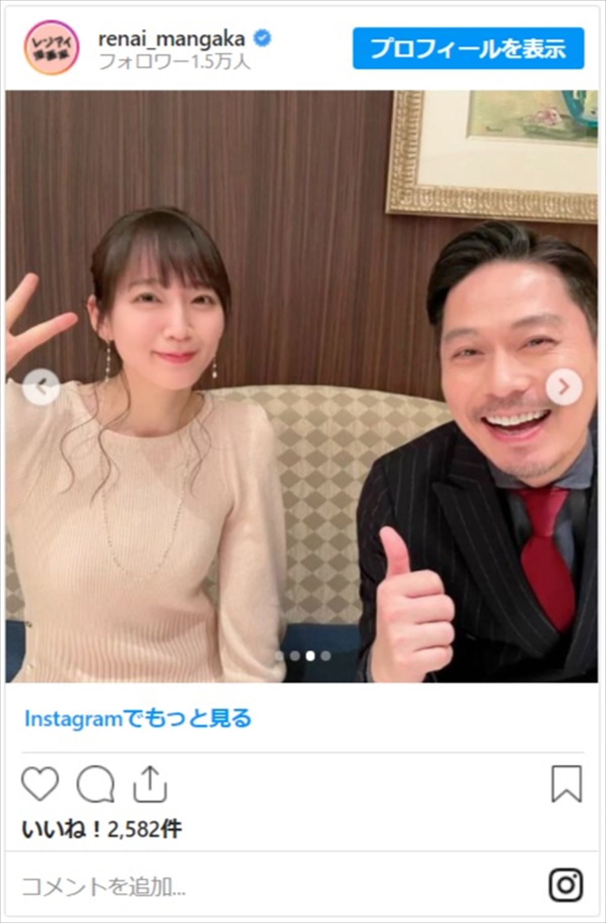 吉岡里帆、全力“あざと可愛い”ポーズをネット絶賛「キュンのきゅんのキュンです」