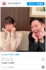 吉岡里帆、坂東工とあざと可愛いポーズ　※『レンアイ漫画家』公式インスタグラム