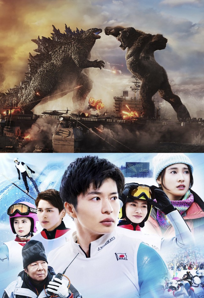 公開延期が正式発表された、映画『ゴジラvsコング』(上)、映画『ヒノマルソウル~舞台裏の英雄たち~』