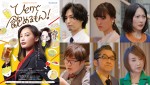 【写真】大政絢主演『ひとりで飲めるもん！』ポスタービジュアル