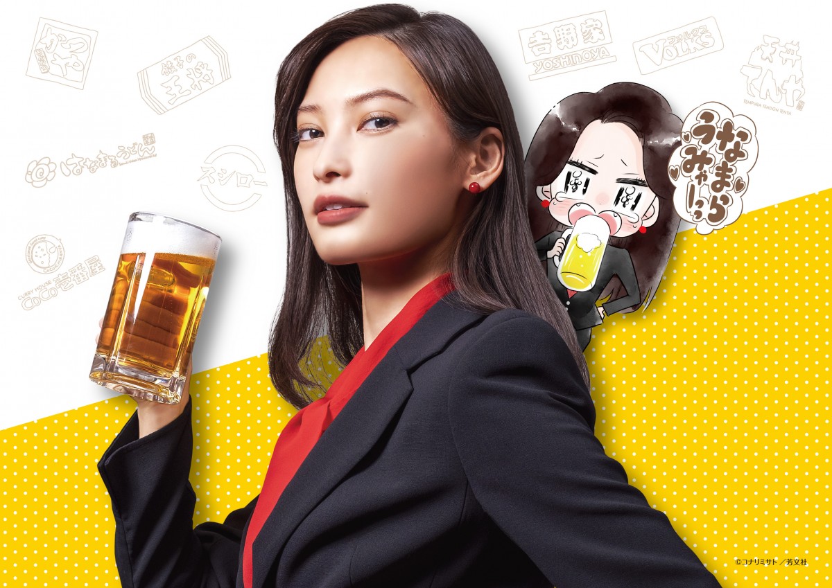 “バリキャリ”大政絢のOL姿＆おいしそうなちょい飲み写真も　『ひとりで飲めるもん！』場面カット解禁