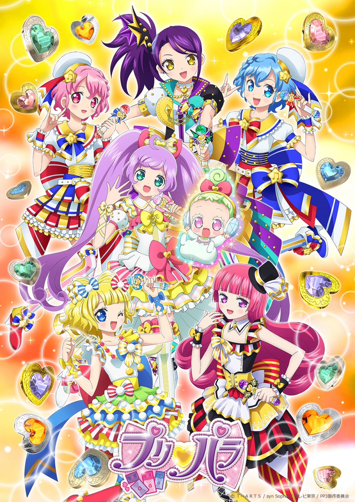 「プリティーシリーズ」10周年記念アニメ、6月放送開始　歴代ビジュアル一挙公開