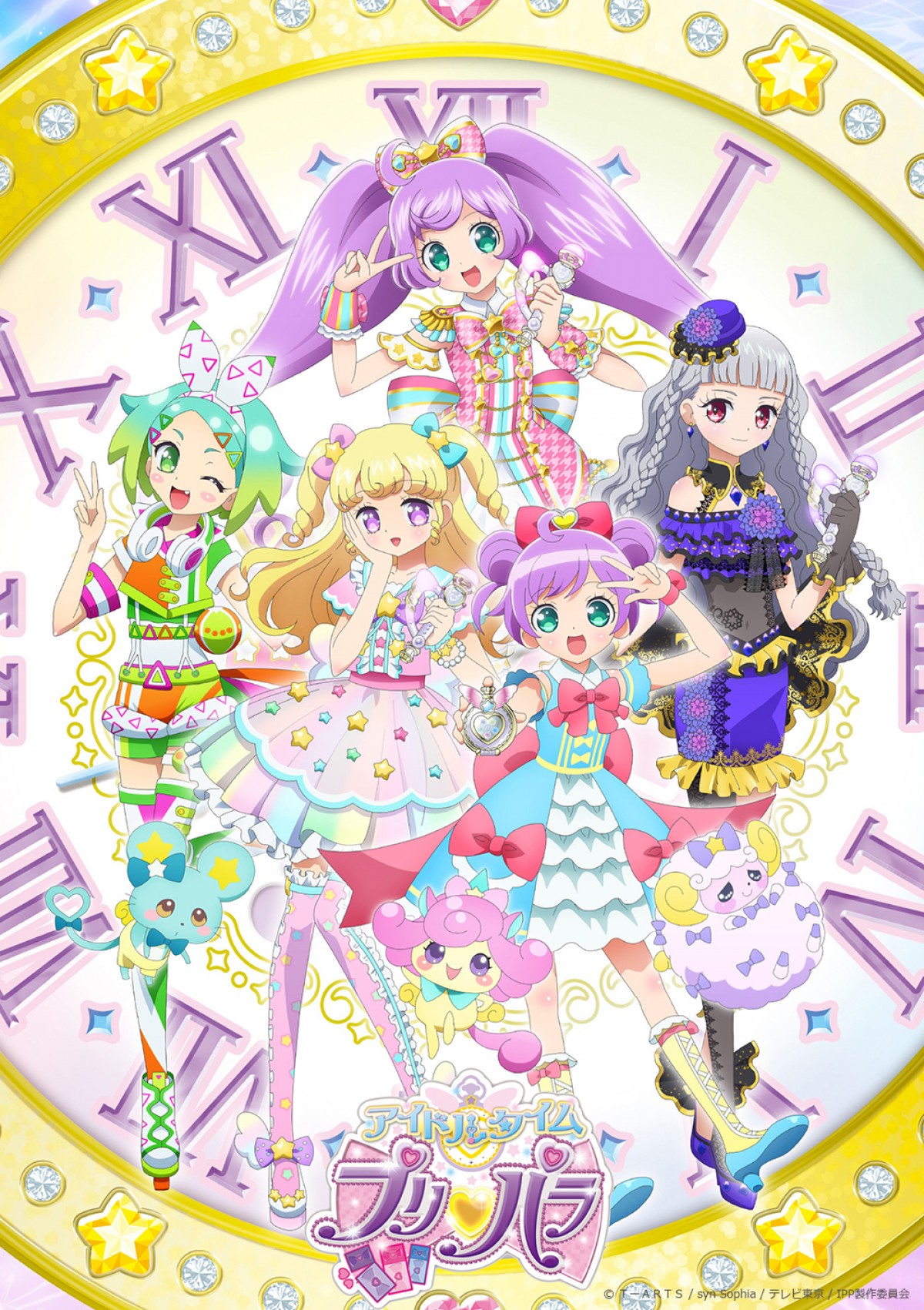 「プリティーシリーズ」10周年記念アニメ、6月放送開始　歴代ビジュアル一挙公開
