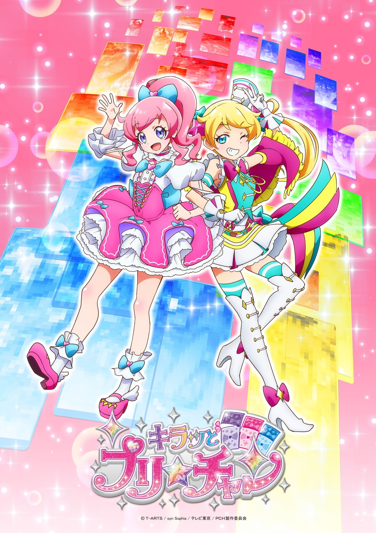 「プリティーシリーズ」10周年記念アニメ、6月放送開始　歴代ビジュアル一挙公開