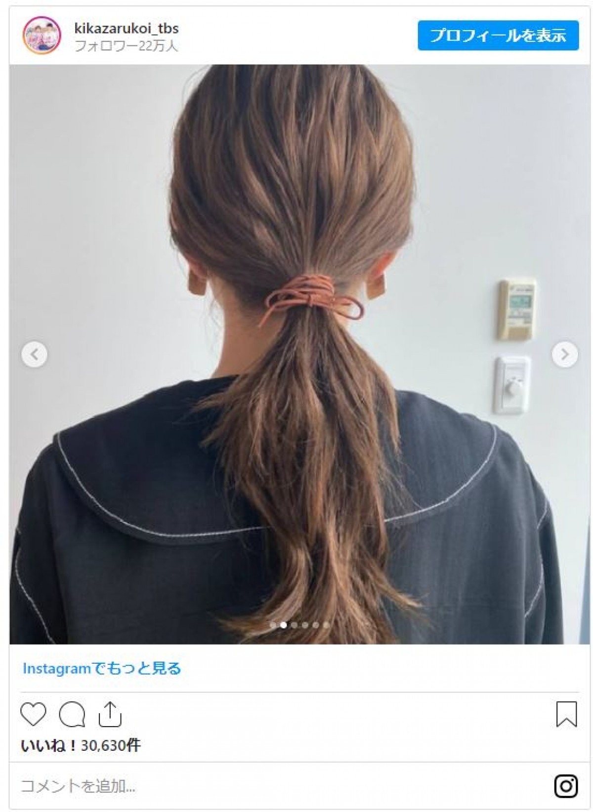 川口春奈、ポニテほか“こだわりヘアアレンジ”集　ファン絶賛「全部かわいい」