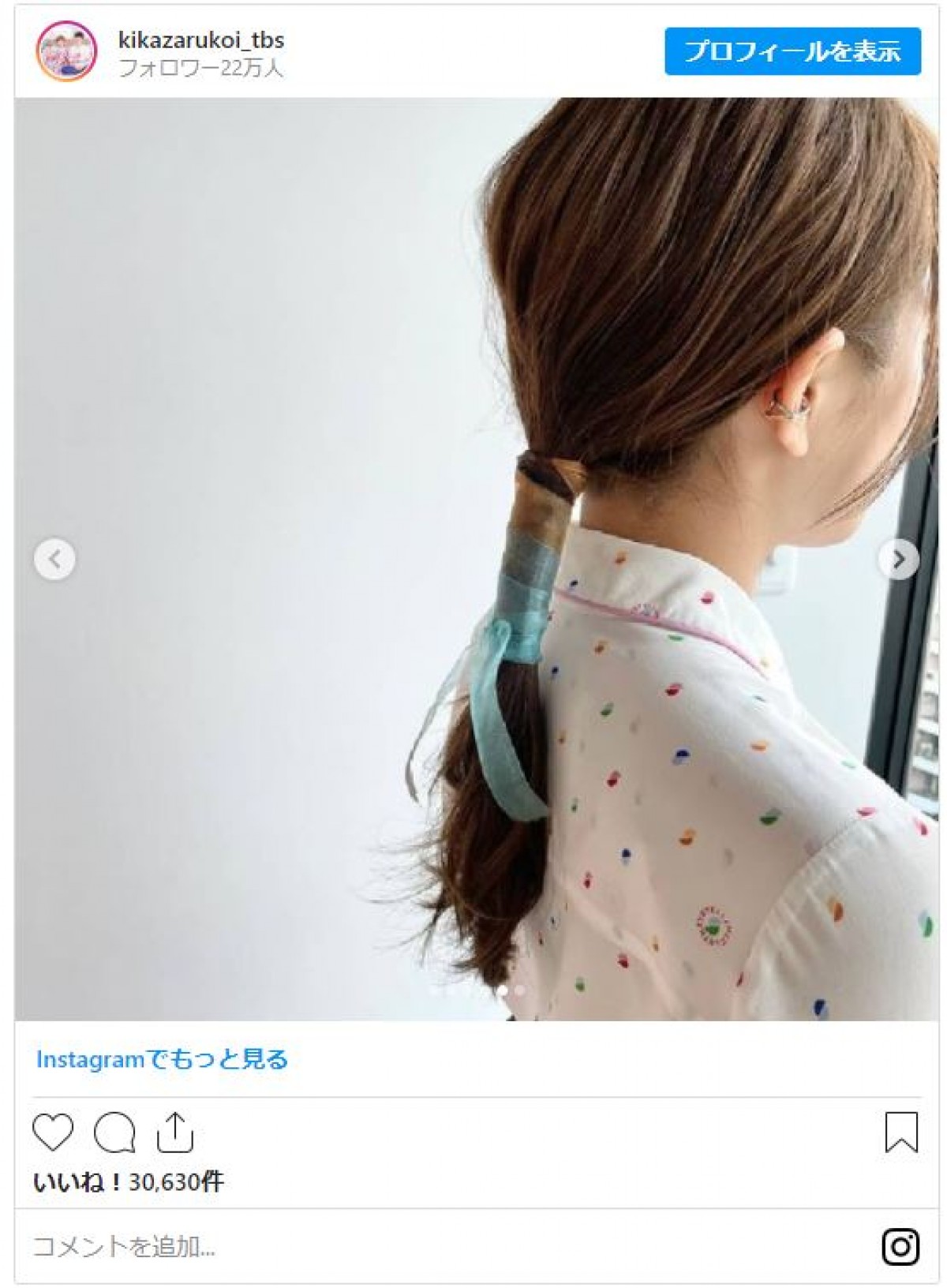 川口春奈、ポニテほか“こだわりヘアアレンジ”集　ファン絶賛「全部かわいい」