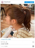 “くるみ”川口春奈、こだわりのヘアアレンジの数々　※ドラマ『着飾る恋には理由があって』公式インスタグラム