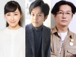 【写真】松坂桃李＆麻生久美子＆井浦新、“指ハート”レアな3ショットに反響