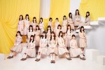 日向坂46の5thシングル「君しか勝たん」新アーティスト写真