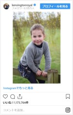 キャサリン妃が撮影　シャーロット王女4歳のポートレート　※「kensingtonroyal」インスタグラム