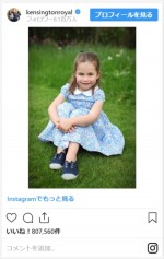 キャサリン妃が撮影　シャーロット王女4歳のポートレート　※「kensingtonroyal」インスタグラム