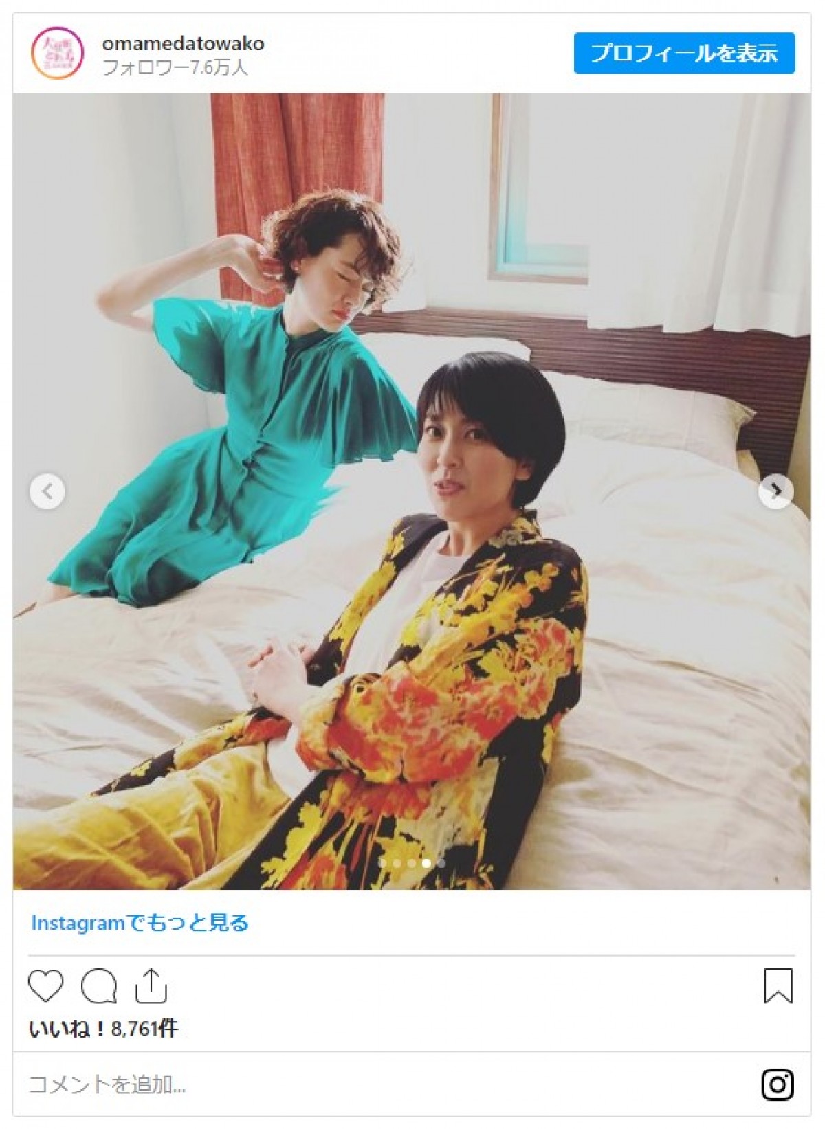 松たか子＆市川実日子、オフショットのレベルを超えた絵になる2ショット　「大好き」「神々しい」