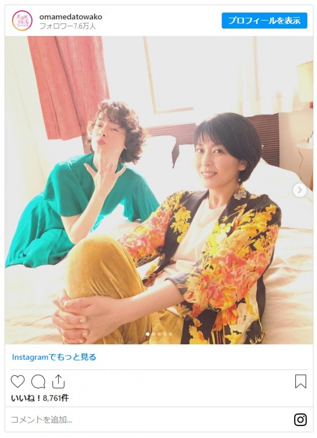 松たか子＆市川実日子、オフショットのレベルを超えた絵になる2ショット　「大好き」「神々しい」