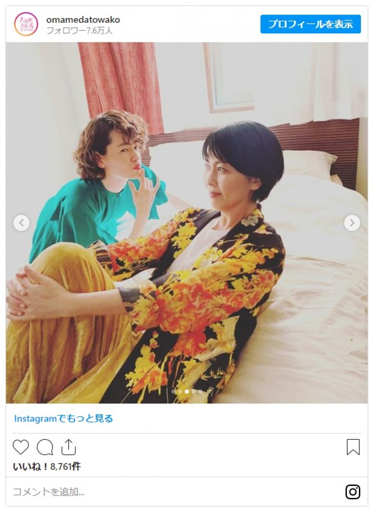 松たか子＆市川実日子、オフショットのレベルを超えた絵になる2ショット　「大好き」「神々しい」