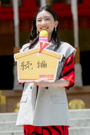 永野芽郁、映画『地獄の花園』祈願イベントに登場