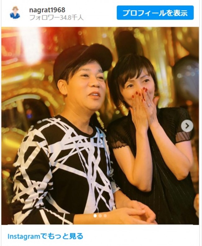 名倉潤・渡辺満里奈夫妻 ※「名倉潤」インスタグラム