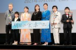 映画『明日の食卓』完成報告会に出席した（左から）瀬々敬久監督、阿久津慶人、高畑充希、菅野美穂、尾野真千子、柴崎楓雅、外川燎