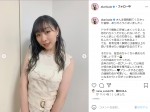 「須田亜香里」インスタグラム