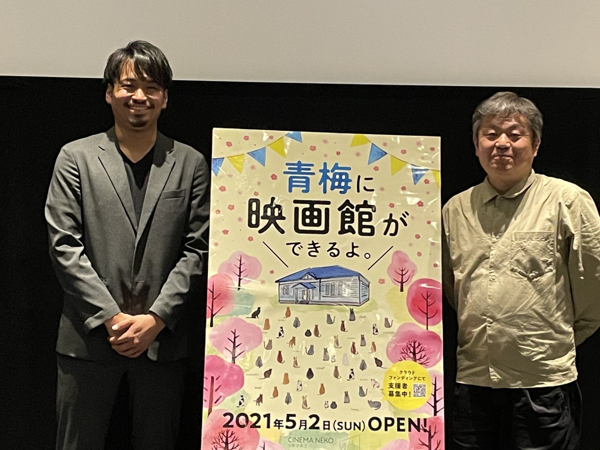 「シネマネコ菊池康弘氏が描く未来とは!?」より(左から)菊池康弘、北條誠人