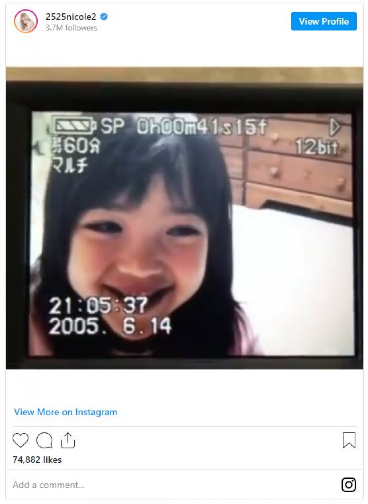 藤田ニコル　“歯が抜けそう”な7歳の頃　変顔動画に「もう癒しでしかない」と反響