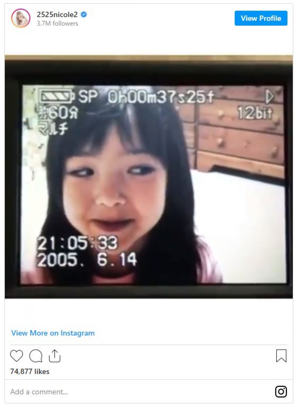 藤田ニコル　“歯が抜けそう”な7歳の頃　変顔動画に「もう癒しでしかない」と反響