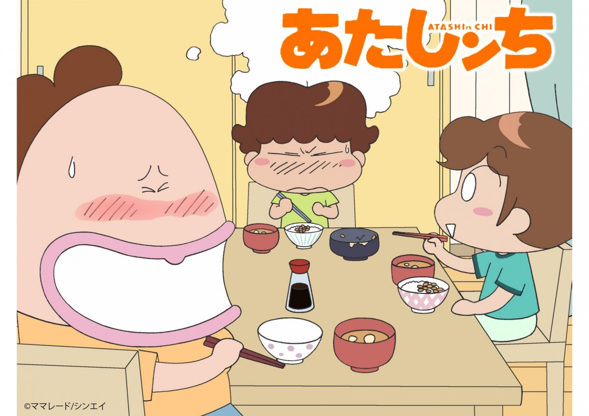 『あたしンち』YouTube開設1周年　キンモクセイ、初代OP「さらば」当時の再現ライブ公開決定