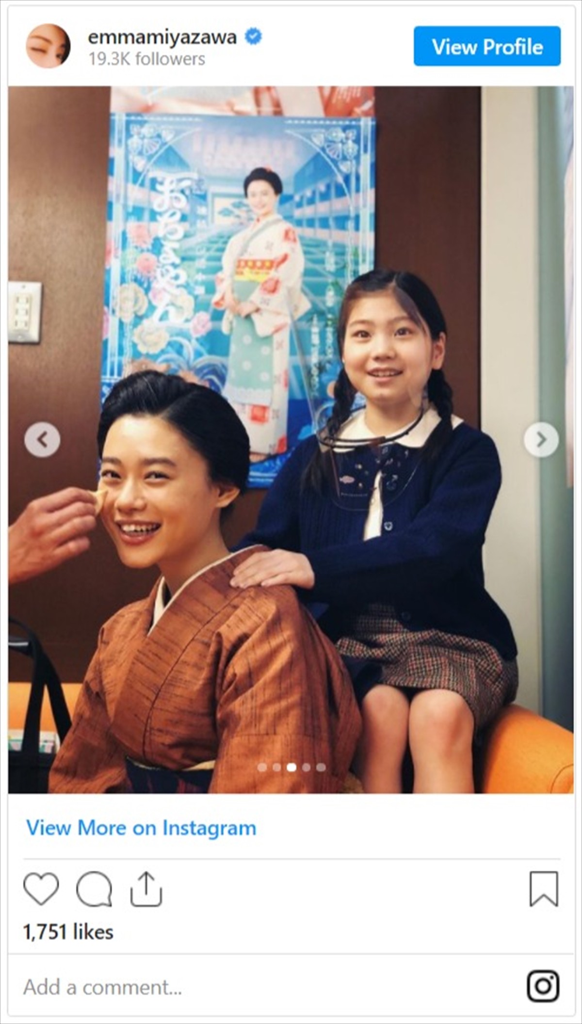 杉咲花＆宮澤エマ、毎田暖乃と『おちょやん』“家族”ショットにネット感涙