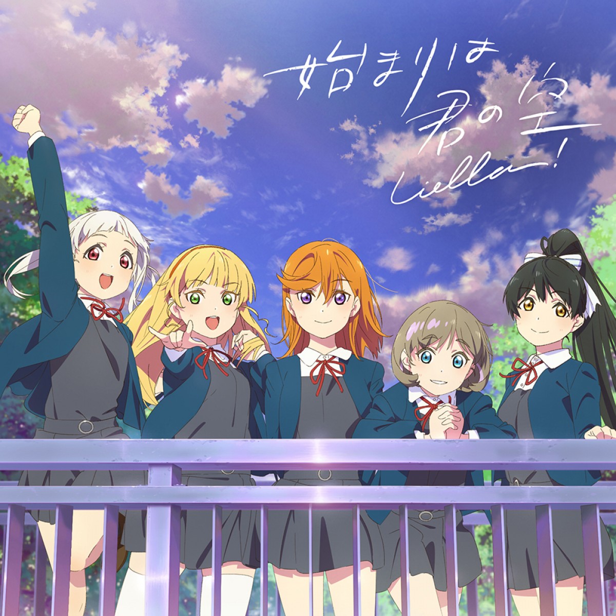 『ラブライブ！スーパースター!!』少女5人の日常を映すティザーPV公開