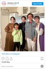 北川景子、『リコカツ』新パパ・平田満らと家族ショット　※『リコカツ』公式インスタグラム