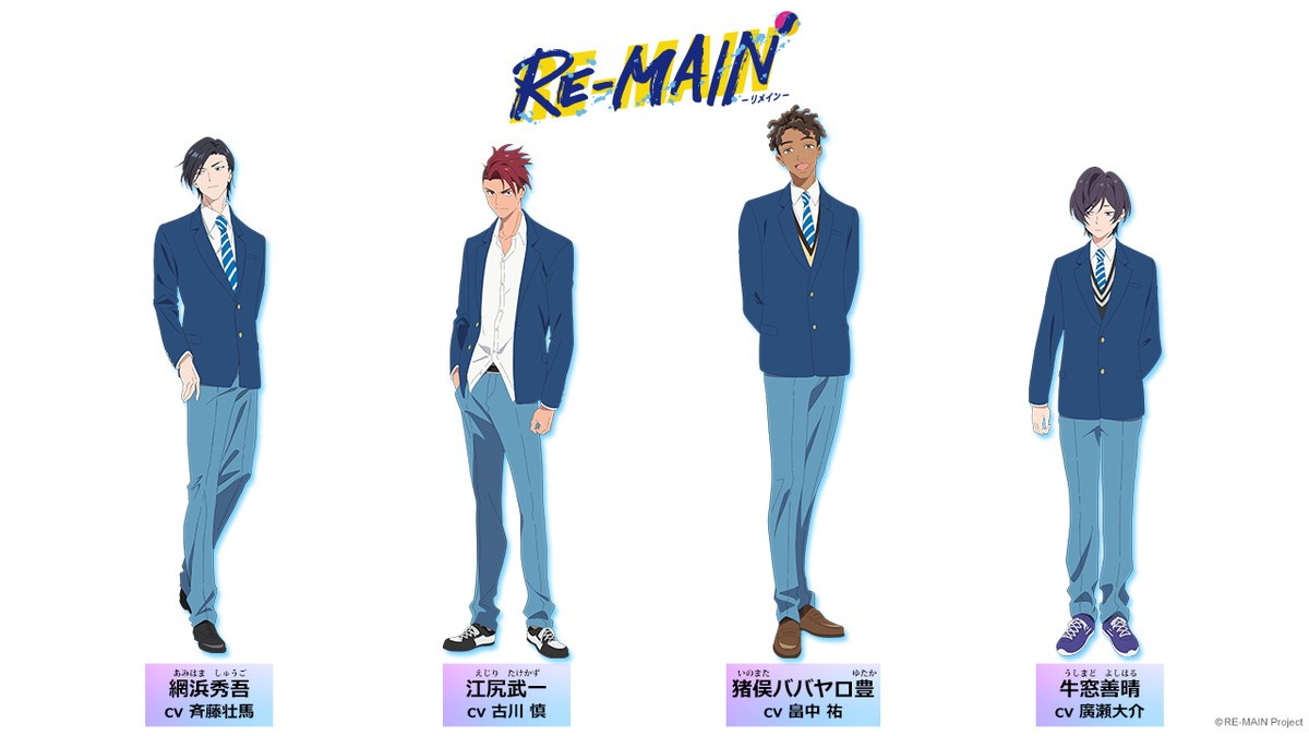 西田征史×MAPPA『RE‐MAIN』7月3日深夜放送開始　新キャストに内田雄馬＆八代拓＆宮里駿