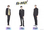 テレビアニメ『RE‐MAIN』キャラクター紹介ビジュアル第3弾