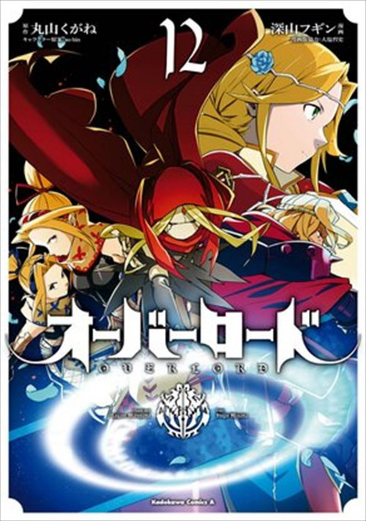 『オーバーロード』TVアニメ第4期＆劇場版制作決定　監督「アインズ達は次に何を目指すのか」