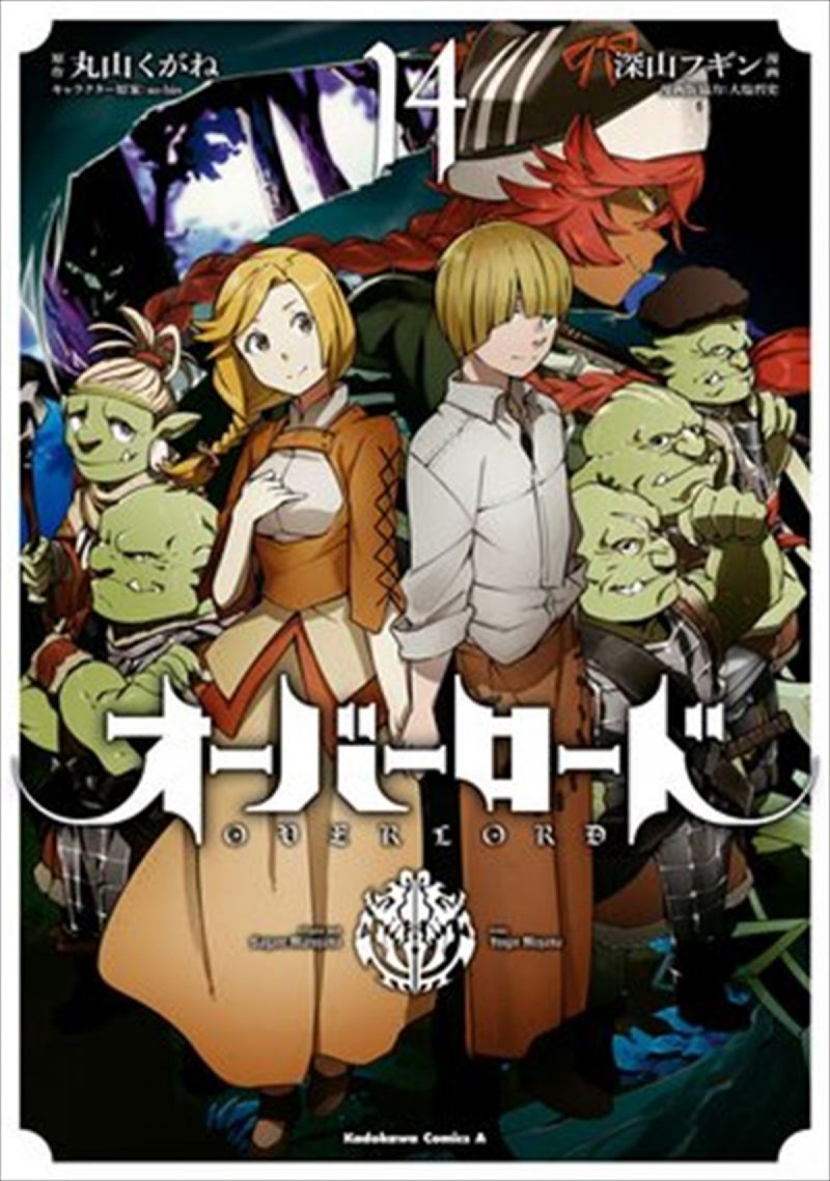 『オーバーロード』TVアニメ第4期＆劇場版制作決定　監督「アインズ達は次に何を目指すのか」