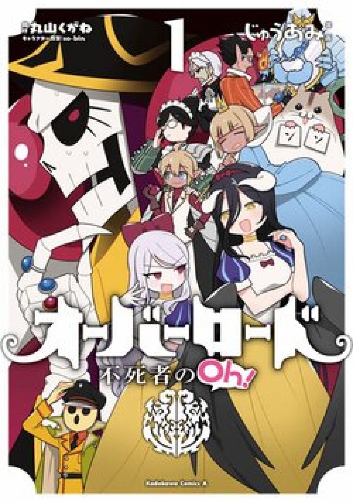 『オーバーロード』TVアニメ第4期＆劇場版制作決定　監督「アインズ達は次に何を目指すのか」