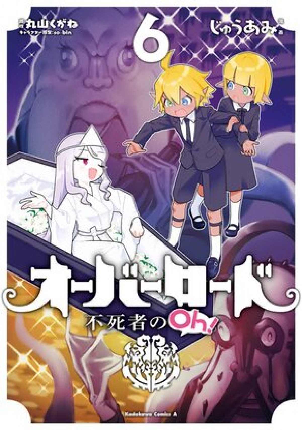 『オーバーロード』TVアニメ第4期＆劇場版制作決定　監督「アインズ達は次に何を目指すのか」